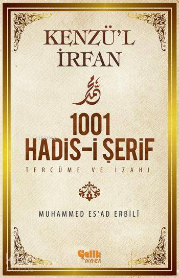 1001 Hadis-i Şerif Tercüme ve İzahı - 1