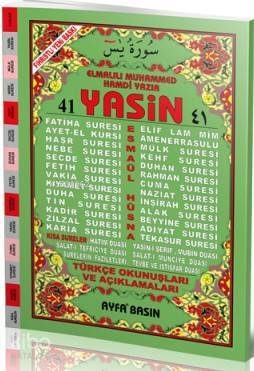 41 Yasin (Ayfa-071, Fihristli, Orta Boy, Türkçeli, İthal Kağıt)