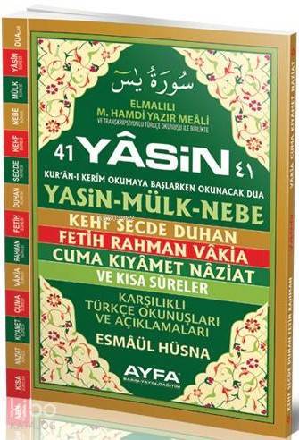 41 Yasin (Ayfa-103, Cami Boy, Karşılıklı, Fihristli, Türkçeli)