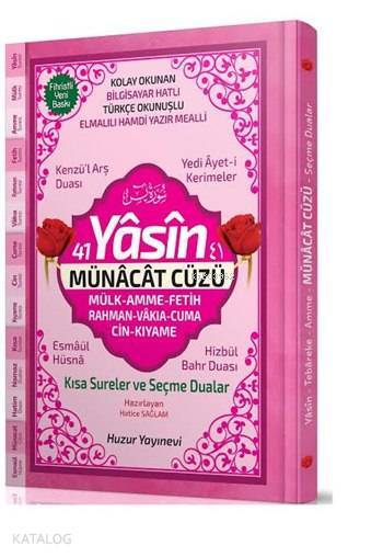 41 Yâsin ve Münacât Cüzü Kod: 070 (Hafız Boy, Ciltli, Fihristli, Şamua, Bilgisayar Hatlı)
