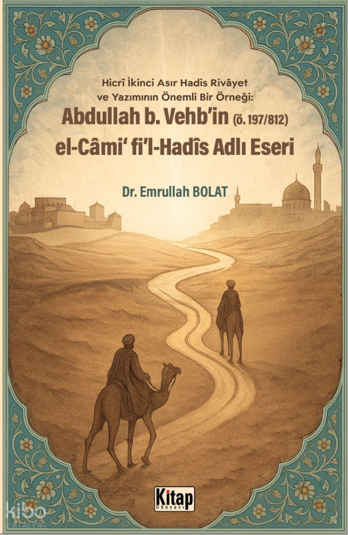 Abdullah B. Vehbin El Cami Fil Hadis Adlı Eseri - 1