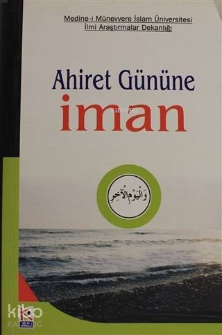Ahiret Gününe İman - İman Serisi 5
