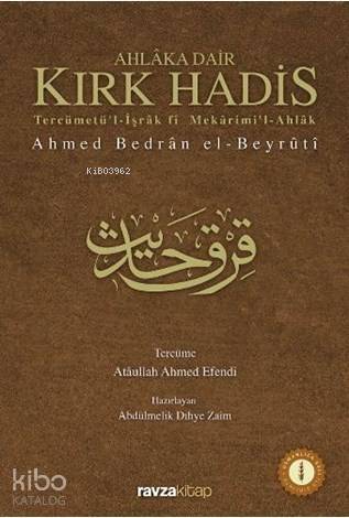 Ahlaka Dair Kırk Hadis