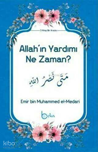 Allahın Yardımı Ne Zaman?