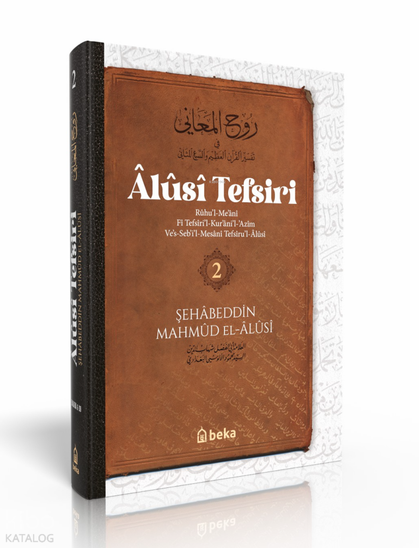 Alusi Tefsiri - 2. Cilt - 1