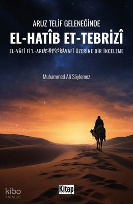 Aruz Telif Geleneğinde El-Hatib Et-Tebrizi: El-Vafi Fil-Aruz Vel-Kavafi Üzerine Bir İnceleme - 1