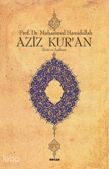 Aziz Kuran Çeviri ve Açıklama; (Küçük Boy, Metinli, Ciltli)