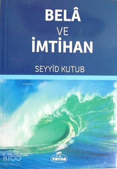 Belâ ve İmtihan
