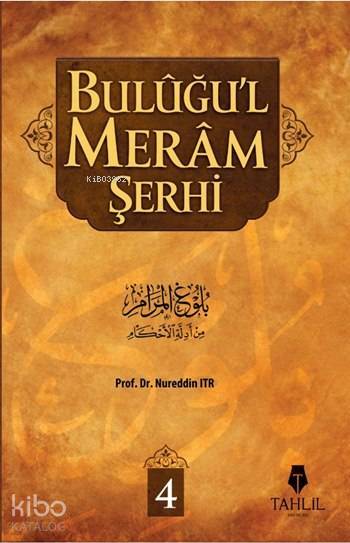 Buluğul Meram Şerhi Cilt: 4 - 1