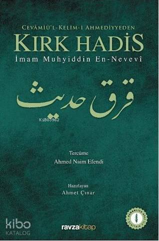Cevamiül Kelim - i Ahmediyyen Kırk  Hadis