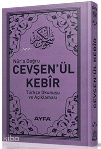 Cevşenül Kebir (Ayfa-037, Cep Boy, Türkçeli)