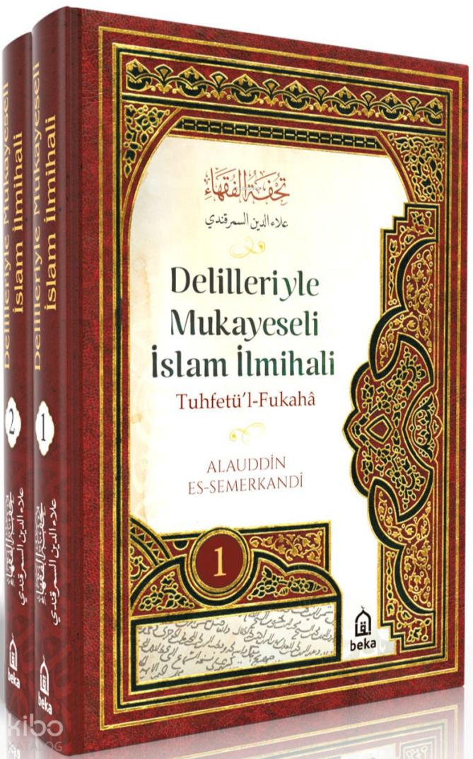 Delilleriyle Mukayeseli  İslam İlmihali (2 Cilt) - 1