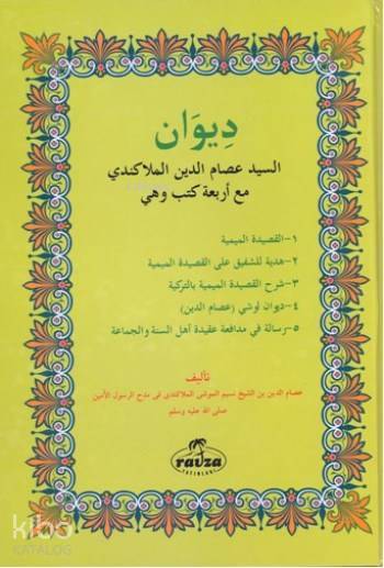 Divanı Seyyid İsamettin Mollakendî