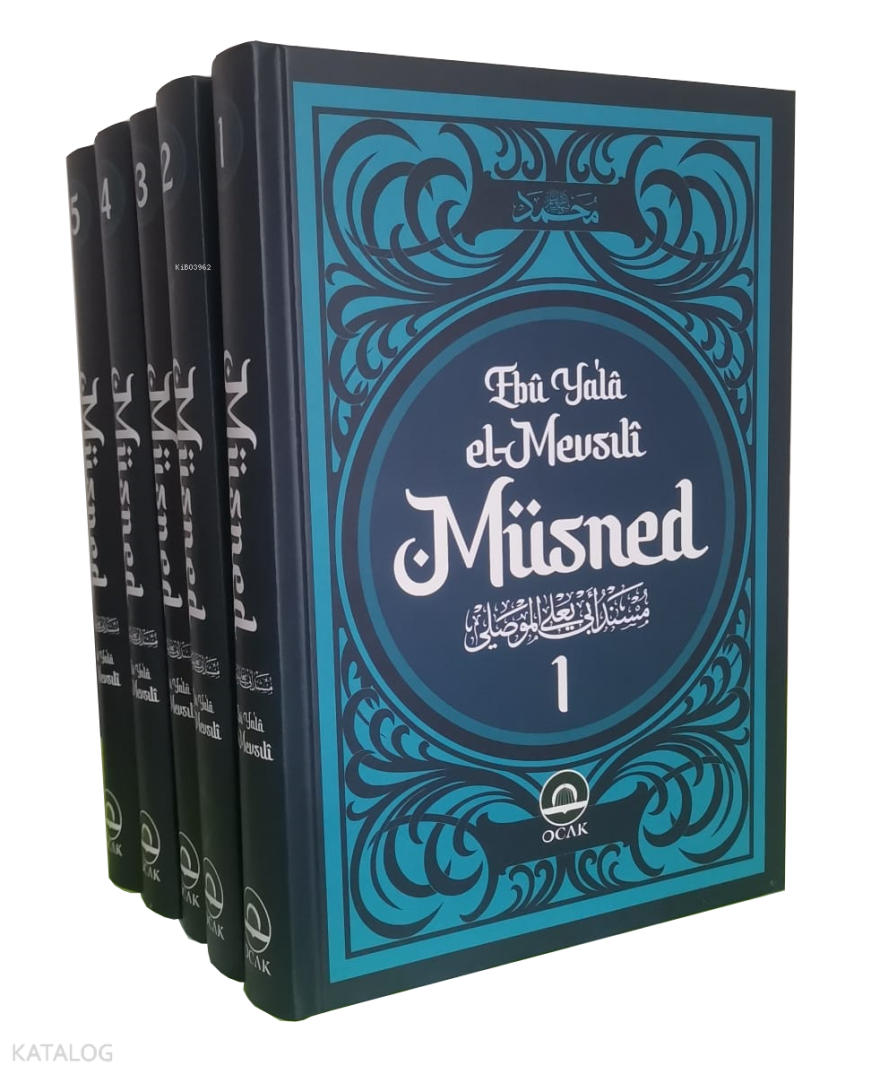 Ebû Ya’lâ el-Mevsılî Müsnedi (5 Cilt) - 1
