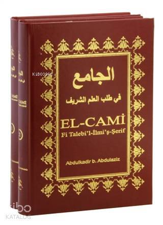 El Cami Fi Talebil İlmiş-Şerif (2 Kitap Takım) Ciltli - 1