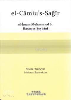 El-Câmius-Sağîr - 1