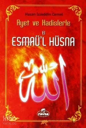 El-Esmaül Hüsna - 1