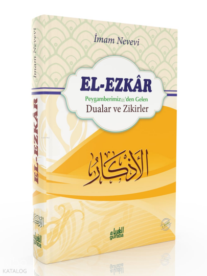 el EZKAR