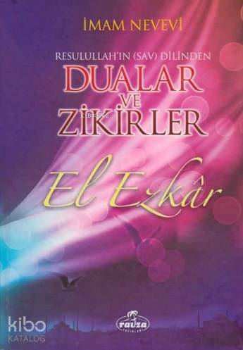 El Ezkar Resulullahın (s.a.v.) Dilinden Dualar ve Zikirler (Şamua) - 1