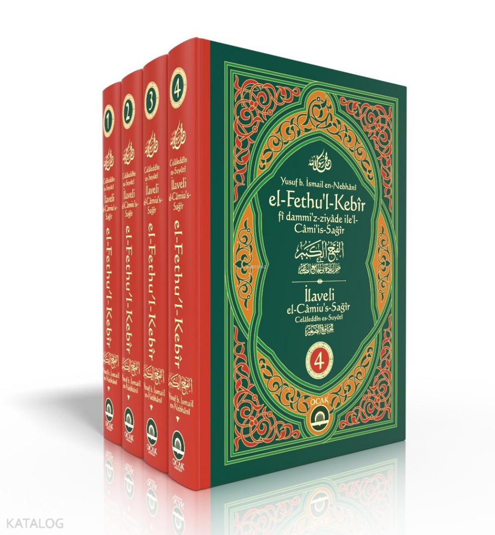 El-Fethul-Kebir 4 Cilt Takım (Sıvama Cilt) - 1