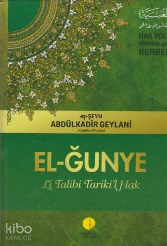 El- Ğunye Li Talibi Tarikil Hak (Şamua)