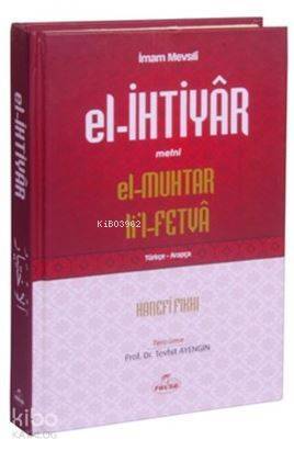 El- İhtiyar Metni El-Muhtar Lil-Fetva; Türkçe-Arapça / Hanefi Fıkhı - 1