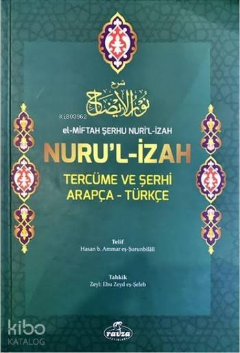 El-Miftah Serhu Nuri’l Izah Nuru’l Izah Tercüme ve Serhi Arapça-Türkçe - 1