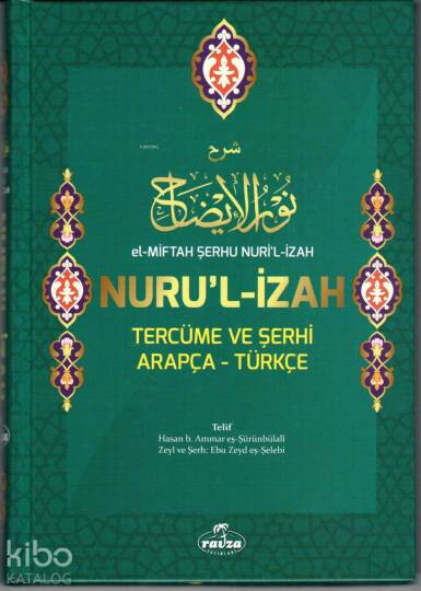 El-Miftah Şerhu Nuril İzah Nurul İzah Tercüme ve Şerhi Arapça-Türkçe