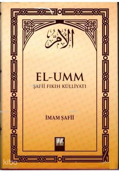 El-Umm Şafii Fıkıh Külliyatı Cilt 2 - 1