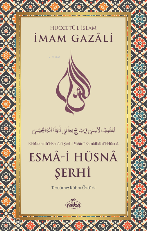 Esma-i Hüsna Şerhi - 1