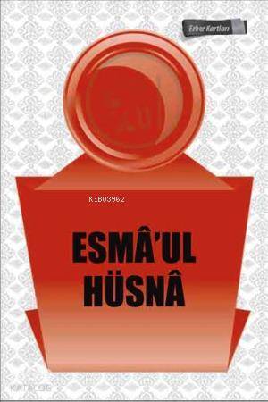 Esmaul Hüsna Ezber Kartı - 1