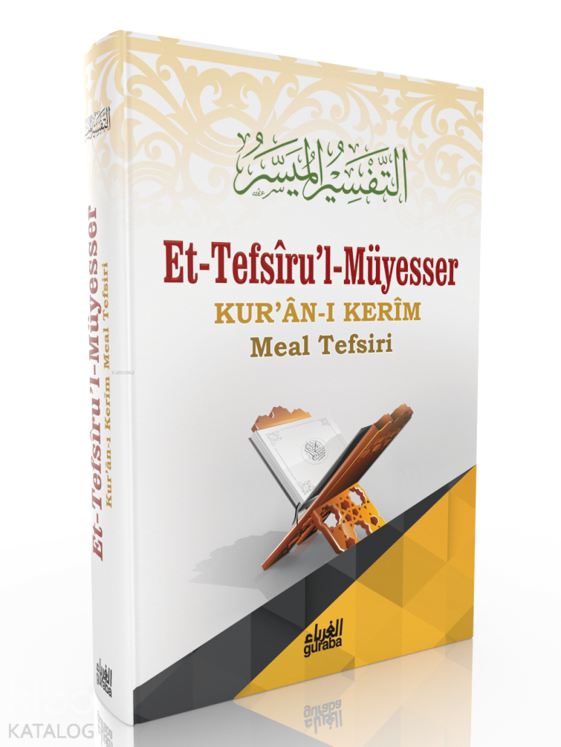 et-Tefsirul Müyesser - 1