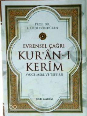 Evrensel Çağrı Kurân-ı Kerim (Yüce Meal Ve Tefsiri, Ciltli) - 1