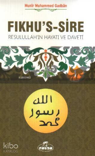 Fıkhus-Sire 1; Resulullahın Hayatı ve Daveti