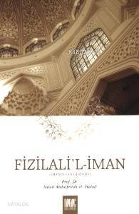 Fizilalil İman ( İmanın Gölgesinde ) - 1