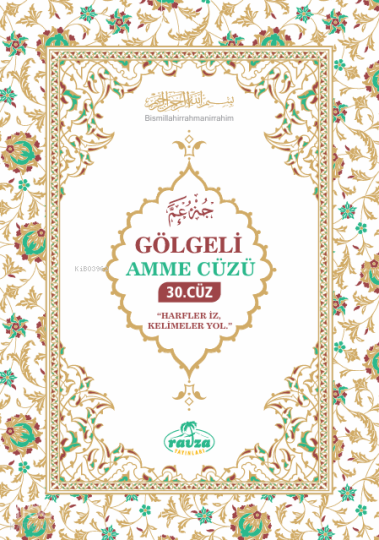 Gölgeli Amme Cüzü 30. Cüz