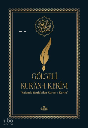Gölgeli Kuran-ı Kerim - Kalemle Yazılabilen Bilgisayar Hatlı Yazı Mushafı