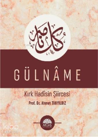 Gülname