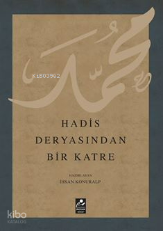 Hadis Deryasından Bir Katre - 1
