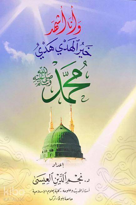 Hayrul Hedy Hedyi  Muhammed (Sav) Seçme Hadisler  - التعريف بتاريخ ومصادر الحديث الشريف - 1