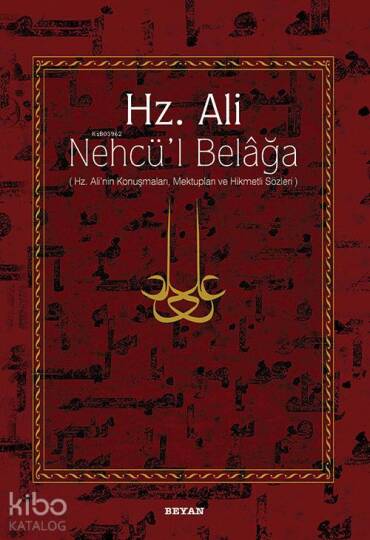 Hz. Ali / Nehcül Belağa (Ciltli); Hz. Alinin Konuşmaları, Mektupları ve Hikmetli Sözleri