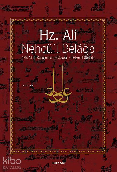 Hz. Ali / Nehcül Belağa; Hz. Alinin Konuşmaları, Mektupları ve Hikmetli Sözleri - 1
