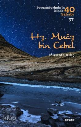 Hz. Muaz bin Cebel; Peygamberimizin İzinde 40 Sahabi/37