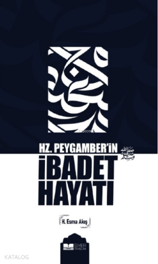 Hz Peygamberin sav İbadet Hayatı