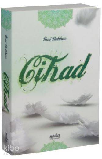 İbni Nehhas Cihad (Küçük Boy); Meşariul Eşvak ila Mesariul Uşşak fi Fedailil Cihad - 1