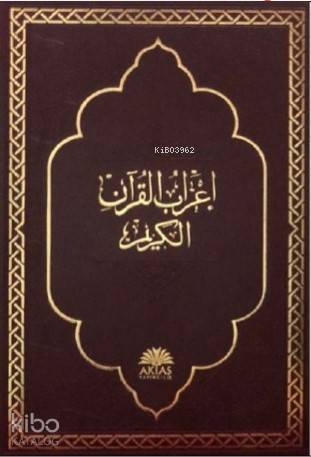 İrabul Kuran - ı Kerim; Orta Boy