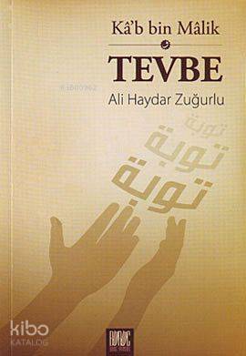 Kab Bin Malik ve Tevbe