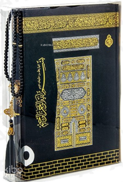 Kabe Mühürlü Cami Boy Kuran-ı Kerim İnci Tesbih(kod:229KB) - 1