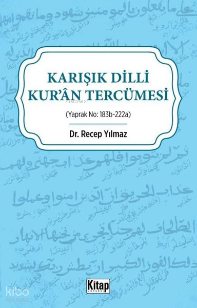 Karışık Dilli Kuran Tercümesi - 1