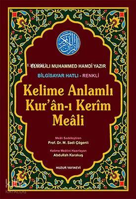 Kelime Anlamlı Kuran-ı Kerim Meali -  (Kod: 051 - Bilgisayar Hatlı - Renkli Orta Boy)